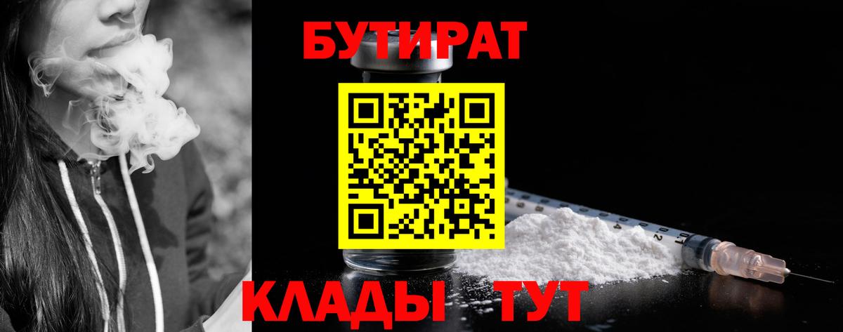 Cocaine  Камень-на-Оби  Меф МЯУ МЯУ   Каннабис  Вход с VPN  A PVP СК  