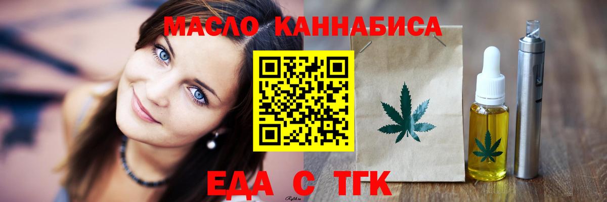 Canna-Cookies конопля  Вход с VPN  Камень-на-Оби 