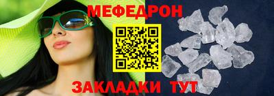 круглые Краснокаменск