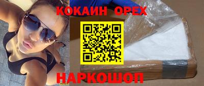 соль курить ск Краснодар