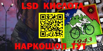 прущая мука Коммунар