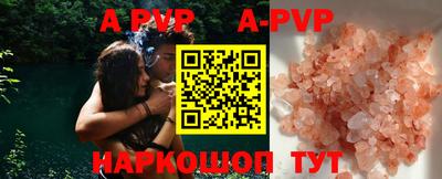 герыч Конаково