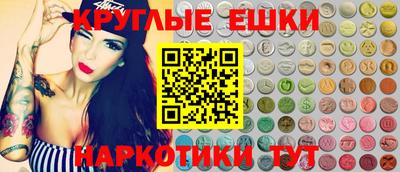 прущая мука Коммунар