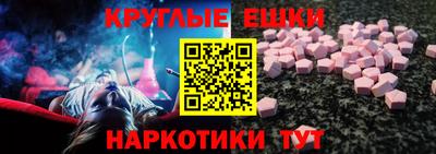 прущая мука Коммунар
