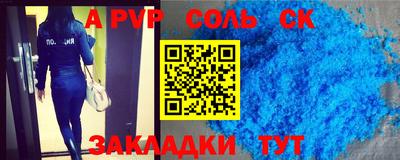 прущая мука Коммунар