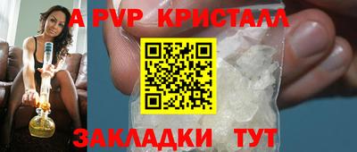 jwh Комсомольск-на-Амуре