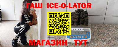 герыч Конаково
