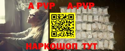 герыч Конаково