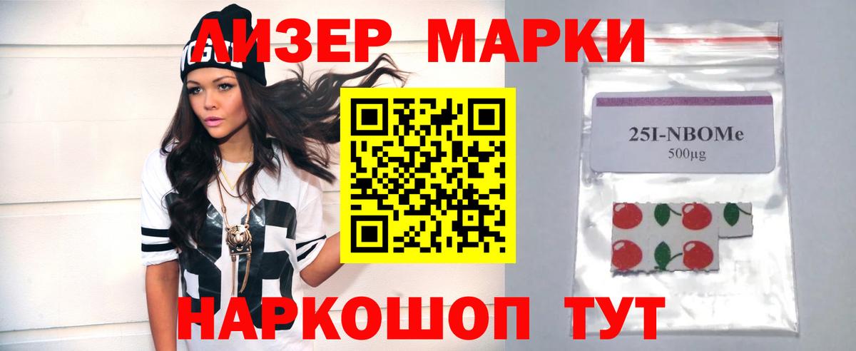 ЛСД экстази кислота  Лсд 25 экстази ecstasy  Вход с VPN  Камень-на-Оби 