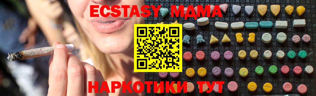 MDMA VHQ Камень-на-Оби