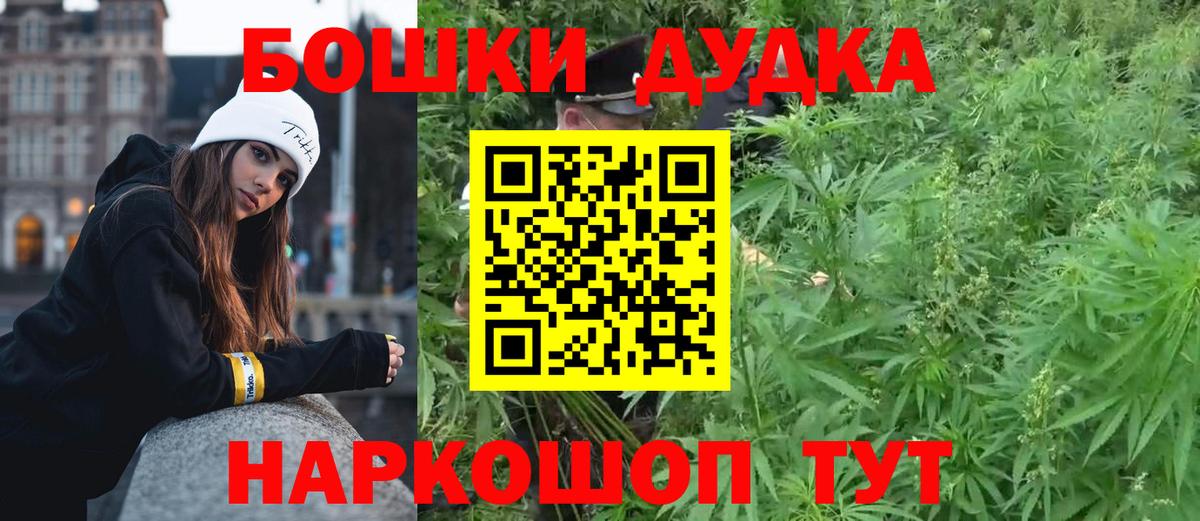 Шишки марихуана индика  Каннабис LSD WEED  Камень-на-Оби  Вход с VPN  МАРИХУАНА LSD WEED 